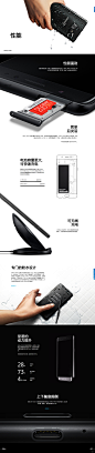 性能 | Samsung Galaxy Note7 - 中国三星电子