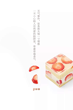 一个坏掉的蛋采集到《你是春的诗》