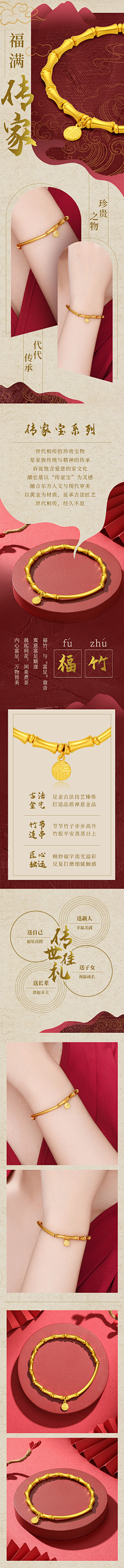 用户m88bk4um采集到暂时