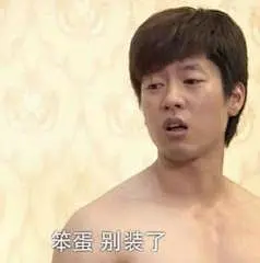 沙雕表情包更新，拿图互动

我认输
收到，保证完成任务
我不信
是你亲的人家
单身修仙，快乐无边...展开全文c