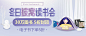 30万图书5折封顶