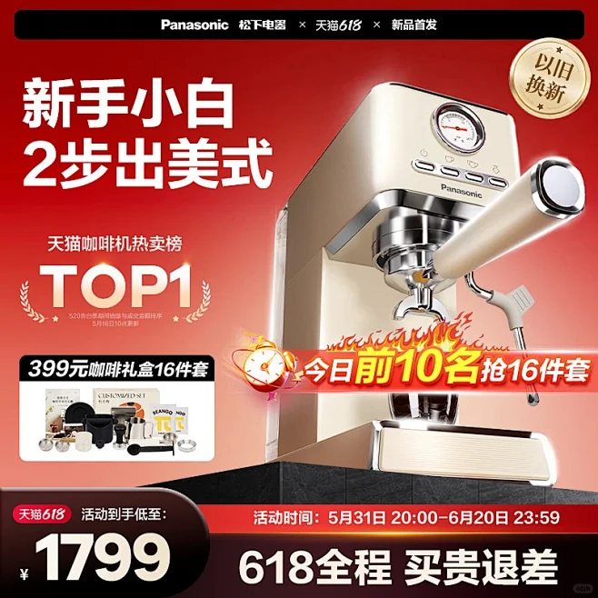 审美提升之版式篇 - 小红书