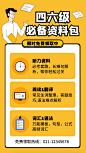 WX20200117-160351@2x