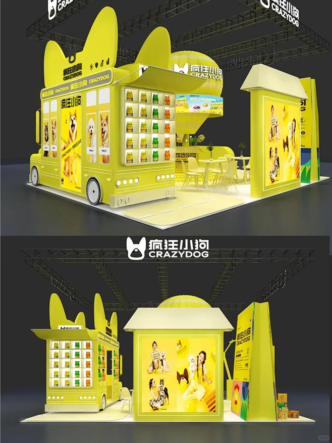 疯狂小狗宠物展会设计‖超级吸引人！ - ...
