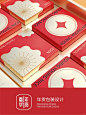 包装设计｜年货礼盒包装设计分享
