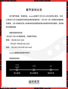 蒙娜阳仔采集到首页