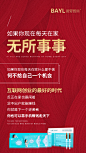   私护  壮阳   男性用品  燕窝 阿胶  酵素 早教 祛斑  茶叶 海鲜  药贴  眼贴 足贴 眼霜  瘦脸仪器  按摩椅 小程序开发 公众号 包装设计  内衣 短视频  头像  宝宝裤   聊天背景   封面   服装  线下会议  展架  PPT  喷绘  KT版  灯箱   广告  宣传手册  折页 腰线   产品拍摄   详情页  淘宝主图  H5  官网搭建  发圈文案  品牌故事  微商美工  短视频 微商 设计  海报 包月 文案 用心 品牌 选择 宣传