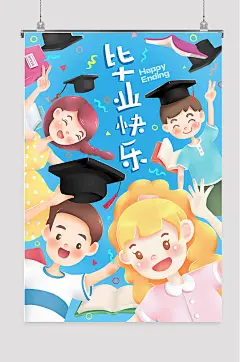 我们毕业了 毕业季致青春-众图网