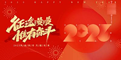 3iZoDtCP采集到会议