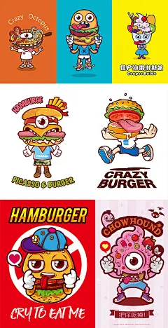 “包子”带你系统学AI插画-直播课 - 高高手 - 站酷旗下品牌