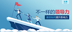 舟_酱采集到banner