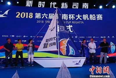 帆船开幕式的 搜索结果_360图片