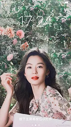 全智贤超话这张做壁纸超级美了 ​​​​