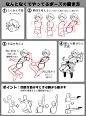 @乐子与三猫 的个人主页 - 微博