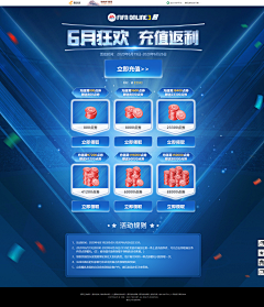 夏夏夏的夏天采集到UI界面