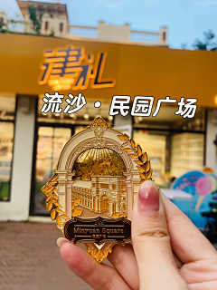 葫芦呼噜采集到文创