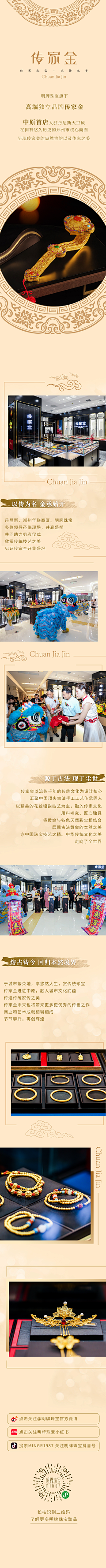 小胡今天练字了吗采集到珠宝宝呜呜呜