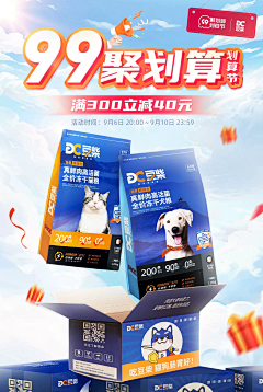 Sunning777采集到A-宠物详情页面