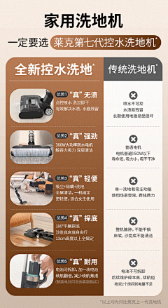 绕地球一周采集到素材