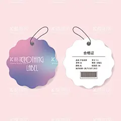 吊牌  - 源文件下载【酷图网】吊牌,卡片,名片,服装吊牌,鞋子吊牌,服饰吊牌,服装标签,鞋子标签,高档吊牌,创意吊牌,简约吊牌,高档标签,简约标签,创意标签,商品标签,商品吊牌,产品吊牌,产品合格证,商品合格证,鞋子合格证,服装合格证,产品说明,商品说明,鞋子说明,卡头,腰封,精美花纹,矢量花纹,矢量背景,矢量底纹,创意背景