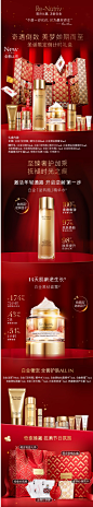 雅诗兰黛-圣诞倒计时礼盒