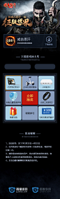 《成吉思汗》下载抽奖活动