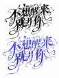 那就单独看看字设和字效吧
@顾璟/梓淮