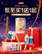 汤臣倍健京东自营旗舰店