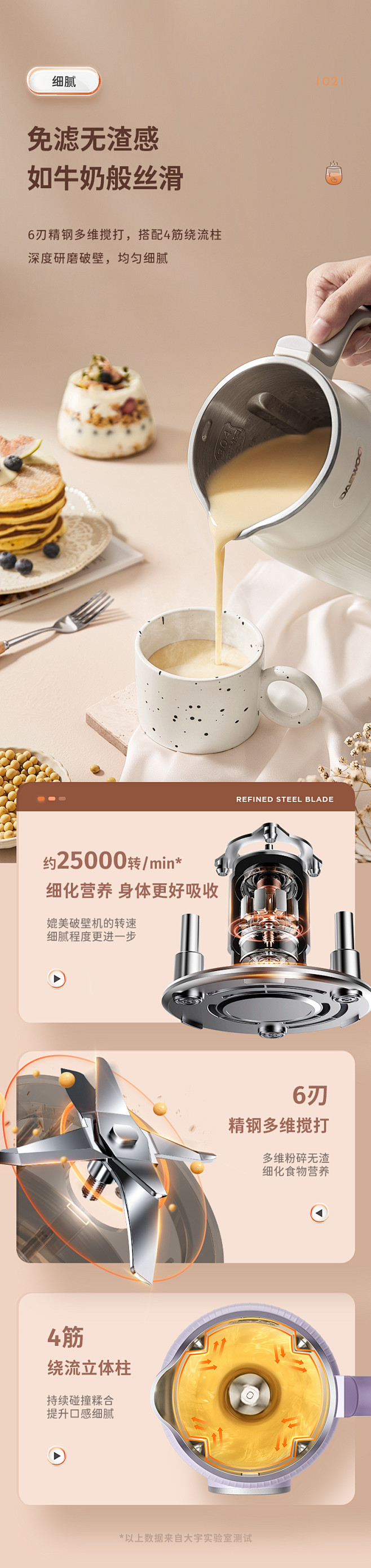 大宇豆浆机家用小型迷你新款1-2人免煮全...