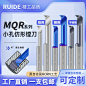 小孔径镗刀_淘宝搜索