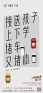 【作品】香榭里兰溪微信作品 : 【地产广告库】专注优秀地产广告分享平台
