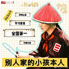 上新了故宫#上新了故宫# 猜猜这次一围兄@周一围 扮演的是历史上哪位大人物，听爷爷辈说，他比我们御猫一族还有学问呢 ​​​​