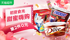 茶世采集到banner参考