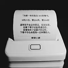 『为期一年的告白·365封情书』
9月21日。第264天。第264封
通常我不会这样假设，但说如果，如果下辈子还能再遇见你，即使丧失了这辈子的记忆，下辈子你也会是我一见钟情的人。
——爱语心萌（刘国健）《为期一年的告白·365封情书》。 #心萌心语# 爱语心萌原创文字图片。文字控、美文美图、唯美文字、文字图片、壁纸、短句。微博：@爱语心萌。公众号：爱语心萌。头条号：爱语心萌。#爱情# #文字# #语录# #心情#