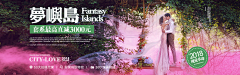 Cafemin采集到婚摄 — Banner