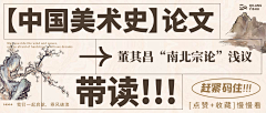 用户127VyPni采集到待归类采集