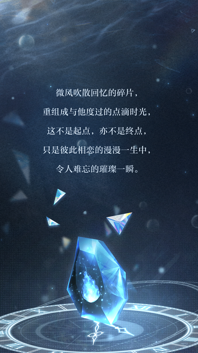 光与夜之恋 2023萧逸生日活动
庆生祝...