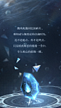 光与夜之恋 2023萧逸生日活动
庆生祝福