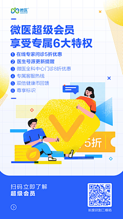 hxiUt_古董采集到UI-引导页 闪屏