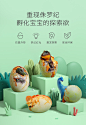 babycare恐龙蛋玩具孵化蛋仿真动物侏罗纪霸王龙塑胶软发光小恐龙-tmall.com天猫