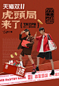 虎头局渣打饼行旗舰店