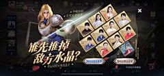 木子生花2014采集到游戏截图
