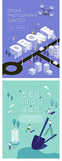 2.5D未来科技拍照无人机医疗没事讲座读书新能源插画AI矢量素材-淘宝网