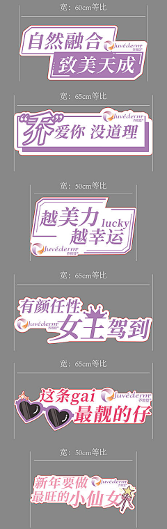 龙小扁采集到直播