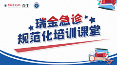 迟迟来了采集到PPT-封面