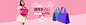 时尚女包banner