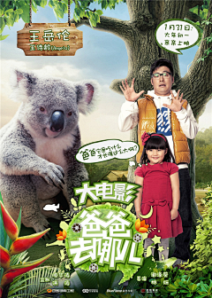 Xujinhua采集到男装海报