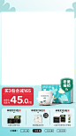 O1CN012Ua3GE2BA5AuzA4DJ_!!3838638297.png,373x662 像素