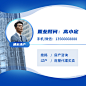 微信套装房地产中介商务朋友圈封面