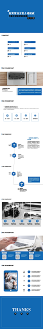 教育、策划、ppt4:3、商务、商业、办公、企业、方案。更多模版就在“创客贴线上设计”，优惠卷、海报封面、邀请函、ppt、传单、名片、工作证、会员卡、明信片、桌面、手机背景、新闻稿、简历、淘宝美工、订阅号主图、各种模版，大量免费素材免费模版！快来使用吧~~www.chuangkit.com